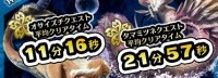 《怪猎崛起》体验版：玩家平均用21分钟讨伐泡狐龙