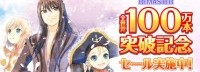 《薄暮传说重制版》销量破百万 日本PS/NS开启折扣