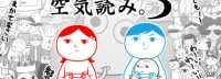 高情商教学、读懂气氛 《察言观色3》首个预告公布