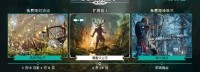 《AC英灵殿》首个DLC4月29日推出 爱尔兰之旅