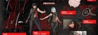 《绯红结系》全新中字预告 繁中版6月同步发售