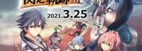 《闪之轨迹3》Steam中文版来了！3月25日正式发售
