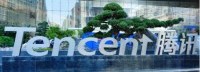 腾讯2020年总收入4820.6亿元 NS国行销量超100万台