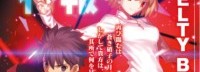 《月姬》2D格斗新作公布 2021年登PS4/X1/NS平台