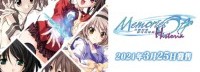 《告别回忆：历代回忆录》限定版发售 登陆NS、PS4