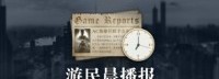 晨报：巫师3次世代版年内发售 4月xbox金会员游戏
