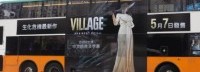 《生化危机8》香港预热宣传 三米高夫人登上双层巴士