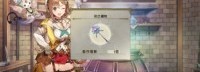 Steam《莱莎2》第四弹DLC发售 PS4版本体首次打折