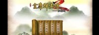 半瓶神仙醋《金庸2、3》精神续作立项 单机武侠RPG