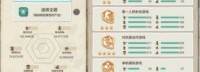真实游戏制作模拟器：《老板 游戏凉了》