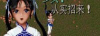 《仙剑奇侠传1》Steam特别好评：为情怀和经典买单