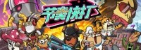薅羊毛机会来了！这几款Switch游戏又又又打折了！