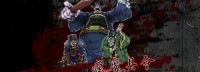 国产动作游戏《斩妖》4月22日正式发售 登陆PC、NS