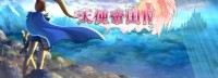 国产战略RPG《天使帝国4》今夏登NS 限定版内容公布