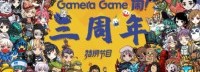 GameraGame展信息汇总：《烟火》开发商新作公布