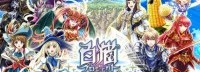 任天堂提升《白猫计划》侵权赔偿金：96.99亿日元