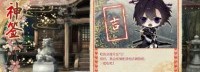 《剑为君舞》宣布登WeGame 日本武士的爱情故事