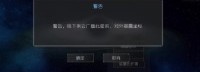 《深暗森林》公布宣传视频 灵感来自《三体》