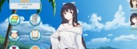 职场模拟《职场浮生记》新预告 升职把妹两不误