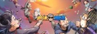 休闲模拟《退休模拟器》新预告 退休老头拯救社区