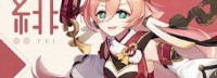 《原神》1.5版本更新：4.28开启 新角色/系统详解
