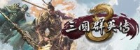 《三国群英传8》全新单挑模式 4月28日免费更新