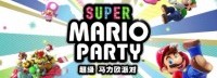 NS国行《超级马力欧派对》5月11日发售 预售价299元