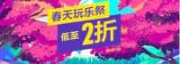 PS港服新特惠:低至2折 战神、TLOU2、对马岛等促销