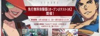 《罪恶装备》新作5月14日试玩再开 新增可用角色