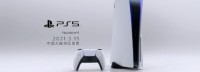 PS5国行上架京东：今日12点开启预售 定金500元