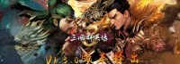 《三国群英传8》V1.3单挑比武大会更新 折扣活动开启