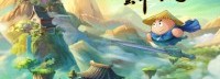 修仙经营《蛋蛋掌门日志》上架Steam 5月20日发售