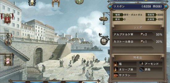 《大航海时代4》公布steam售价 开启预购特惠打九折-【鲜牛加速器