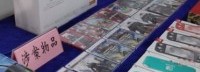 案值33.8亿！警方打掉索尼、任天堂游戏机走私团伙