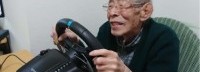 真·老司机系列:日本93岁老爷子车迷沉迷竞速游戏