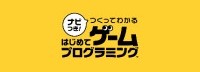NS这款让你自制游戏的游戏放出新预告 讲解基础操作