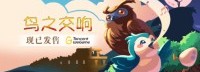 这款游戏能让你在音游中探险 登陆WeGame仅售25元