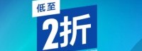 PS港服大促低至2折!恶魔之魂、蜘蛛侠迈尔斯首打折