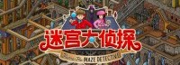 欧洲版清明上河图 《迷宫大侦探》6月22日登陆Steam