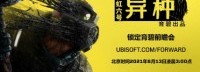 《彩虹六号：封锁》正式更名 实机演示周末公开