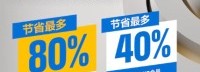 PS港服狂开新优惠!《战神》仅49元、《神海4》61元