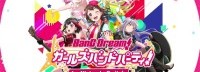 NS《BanG Dream GBP》发布首支预告 支持体感控制