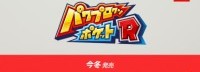 E3：《口袋实况力量棒球R》公布 今冬发售