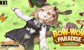《胜利女神：妮姬》更新BOW-WOW PARADISE版本新妮姬「饼干」参战