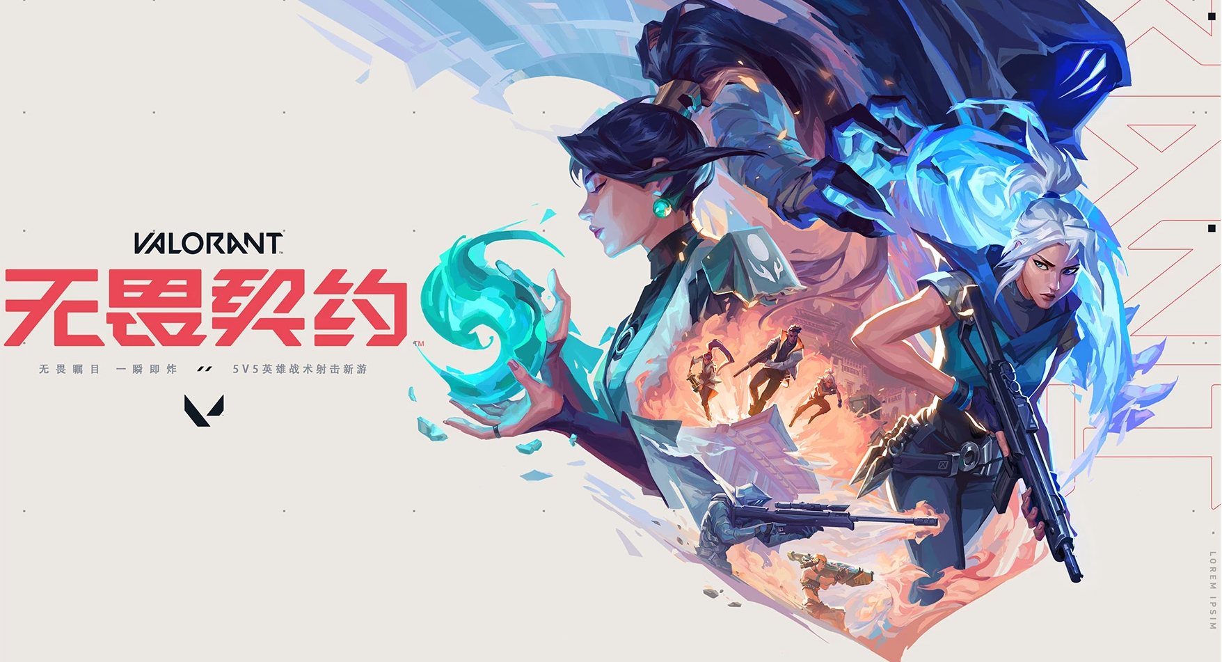 无畏契约海外加速回国内方法,鲜牛助力国服无畏契约!游戏进不去的解决方法