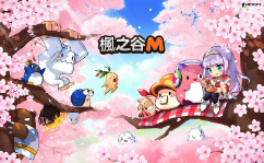 《新枫之谷》网络延时问题迎刃而解,鲜牛加速器助您畅享无延迟游戏乐趣