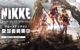 征服时空，消除延迟：鲜牛加速器助您畅享《胜利女神NIKKE》之旅