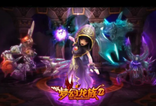 畅享龙族世界：鲜牛加速器助您解决《梦幻龙族》网络延时问题