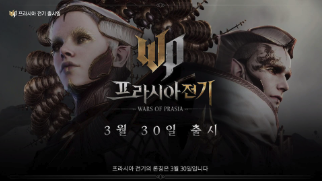 网络畅游，战斗无忧：鲜牛加速器引领《普拉西亚战记》告别网络延时