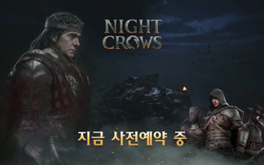 夜鸦网络卡顿解决方案:鲜牛加速器为您的顺畅游戏保驾护航